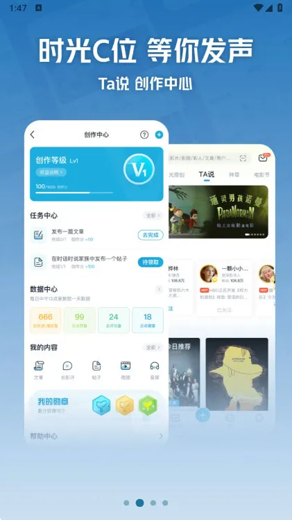 时光网2026官方最新版本