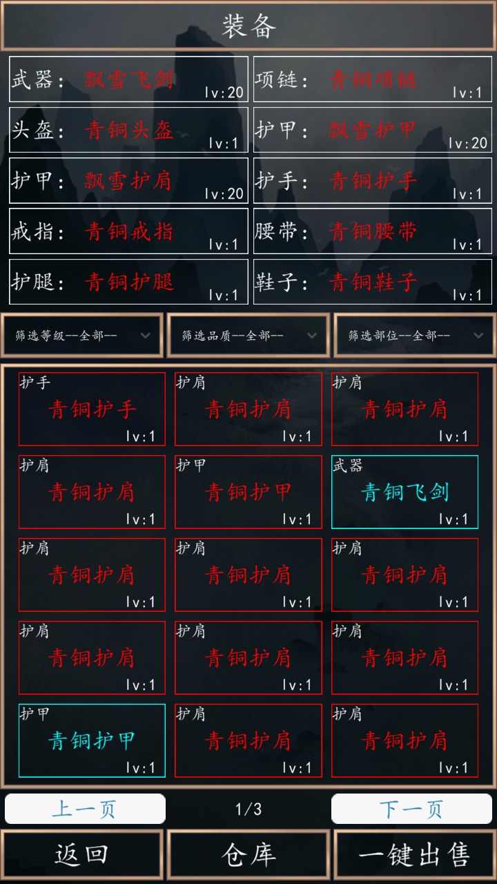 洪荒超级签到系统 1