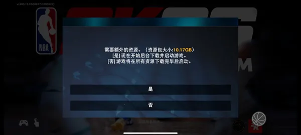 NBA2K26梦幻球队最新安卓版