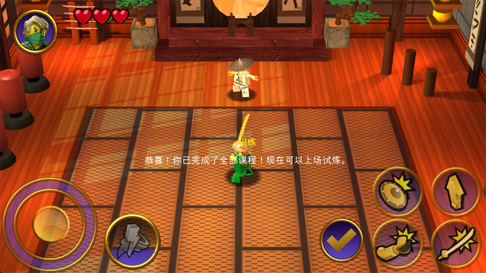 乐高忍者元素之战