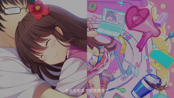 回忆忘却之看板娘