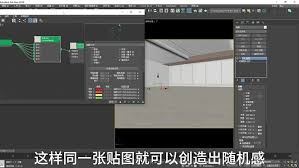 如何用3DMAX设计出叉子建模