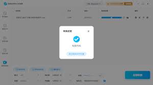 b站视频音乐版权怎么处理