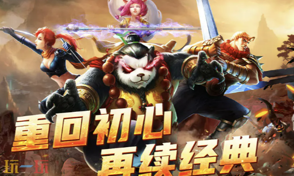 太极熊猫官网首页入口在哪里 太极熊猫官网首页入口地址