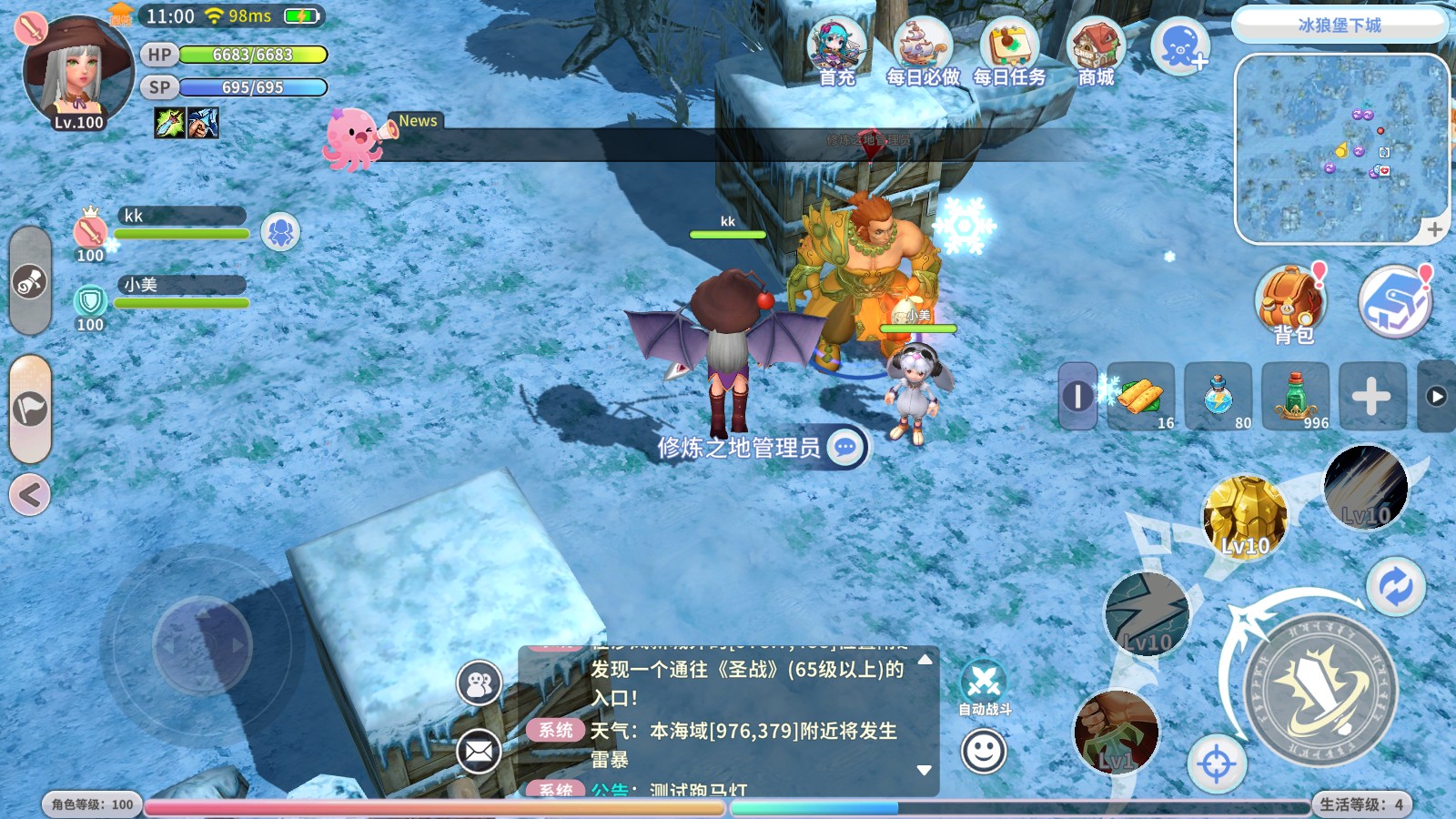 经验刷爆 航海记修炼之地组队副本通关分享