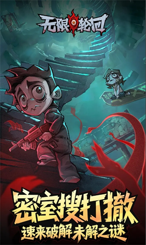 无限轮回法器强度排行说明