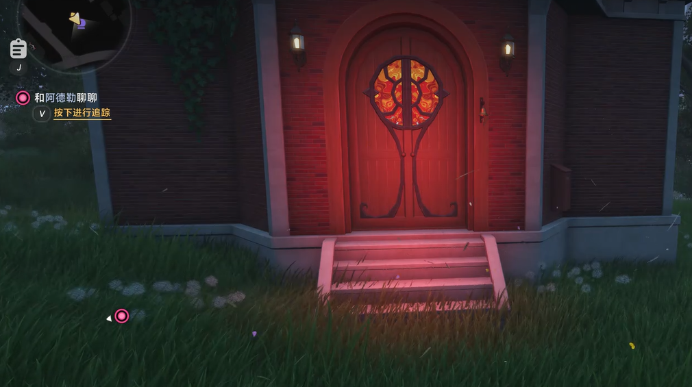 异环魔女之家 进入方法与全流程通关攻略