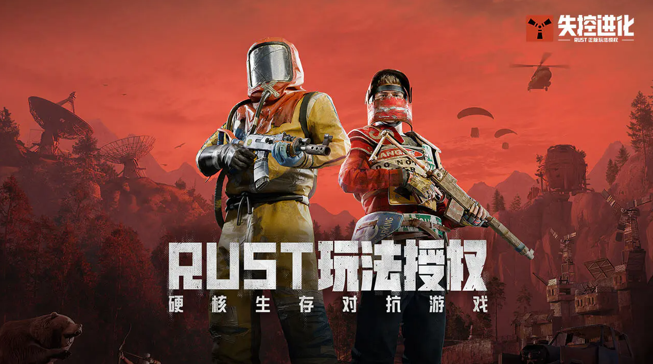 失控进化公测奖励有哪些｜失控进化公测福利与奖励内容汇总