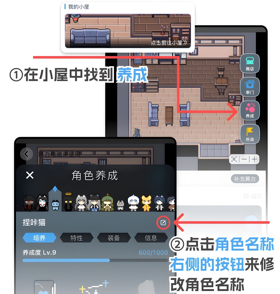 空扇区App