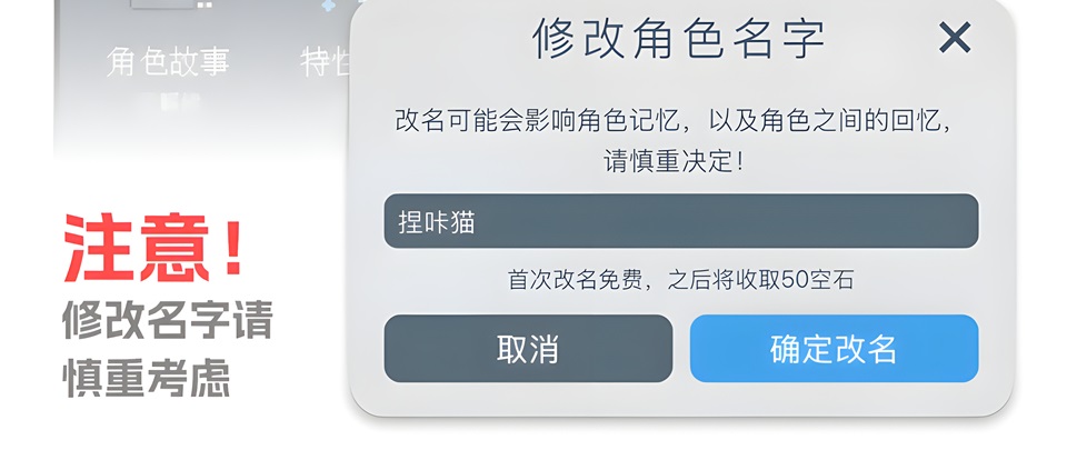 空扇区App