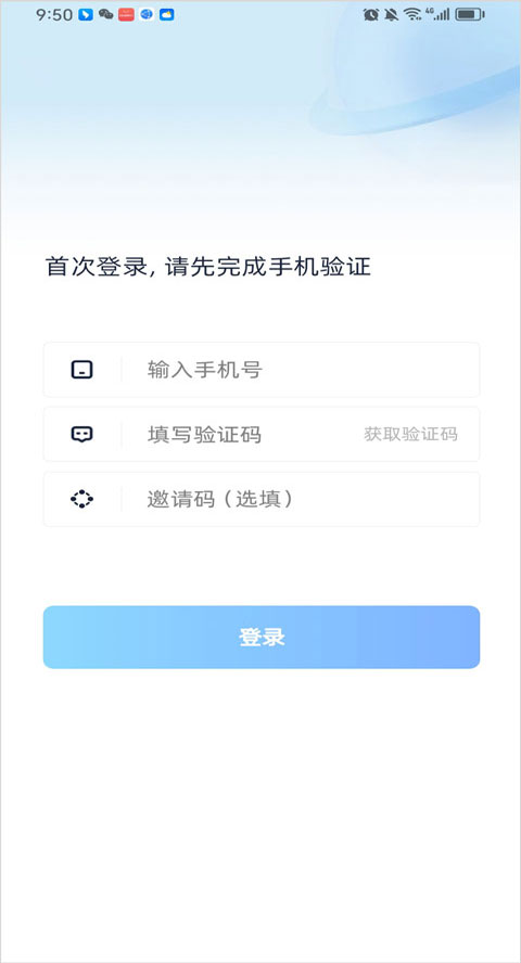 知行南网app