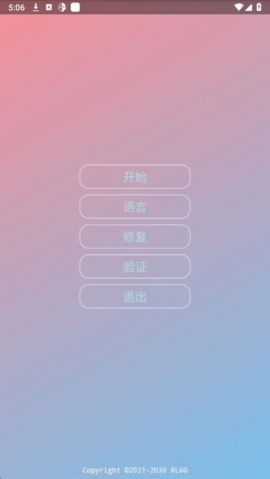 尘埃辅助器1.3.5版本