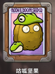 植物大战僵尸模拟宇宙版