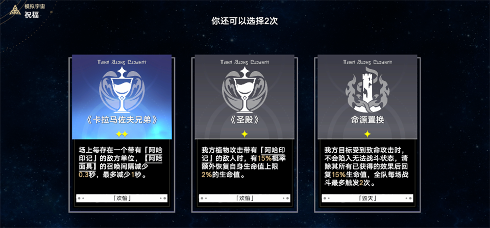 植物大战僵尸模拟宇宙版