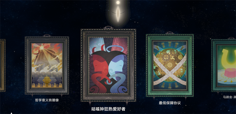 植物大战僵尸模拟宇宙版