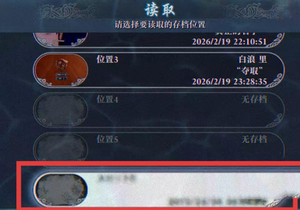 灵视异闻伊势人鱼物语手机版