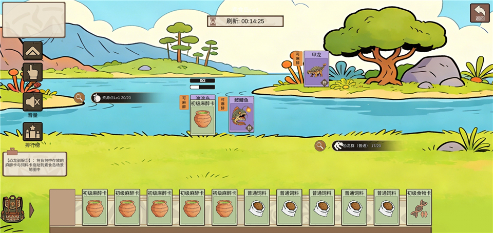 从方舟开始进化