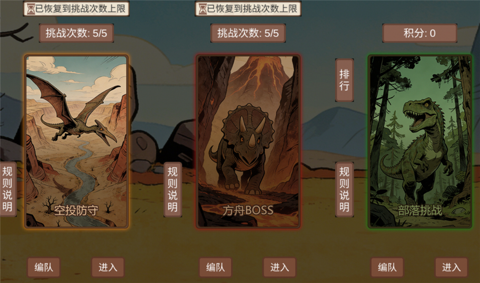 从方舟开始进化