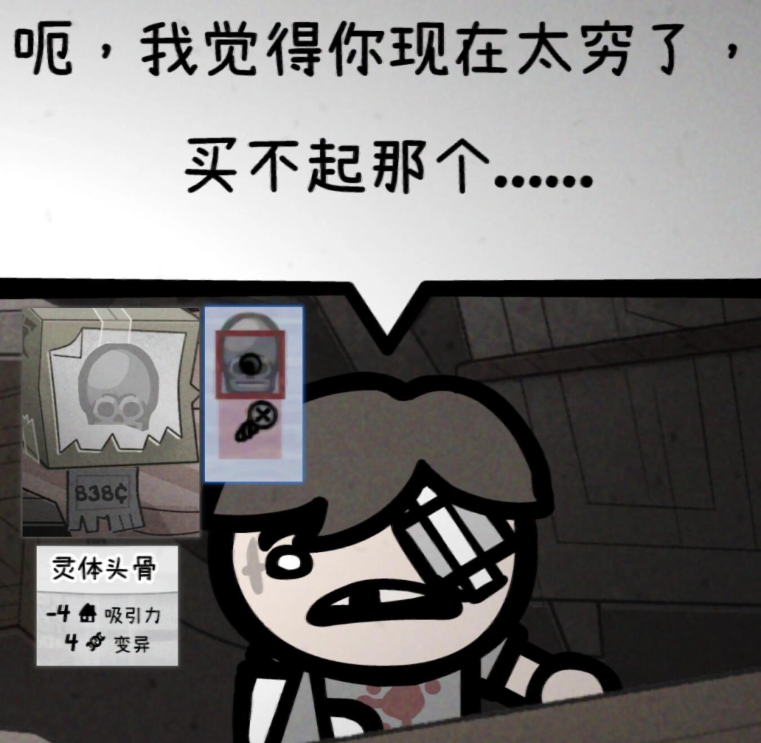 《喵喵的结合》房间布置指南