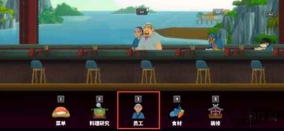 潜水员戴夫员工怎么解锁 员工解锁方法