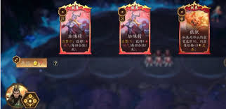 代号妖鬼灵石如何使用