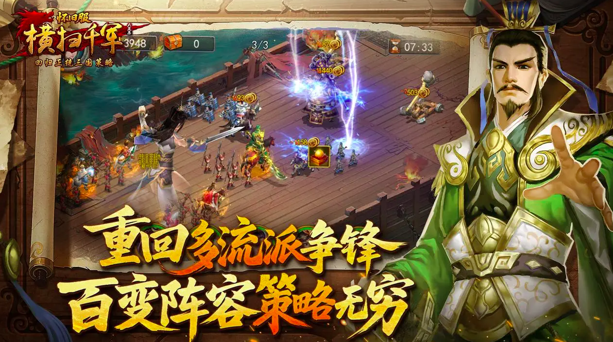 横扫千军怀旧服礼包码怎么获取 横扫千军怀旧服最新礼包领取攻略