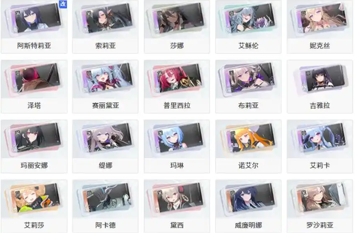 卡厄思梦境伙伴 卡厄思梦境国服伙伴功能与实用价值解析