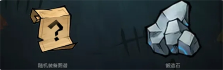 无限轮回装备系统讲解