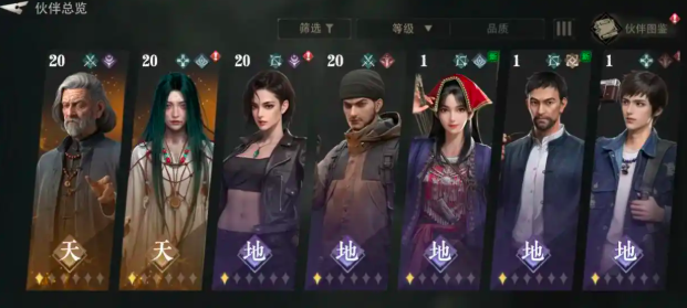 盗墓笔记启程解子扬阵容搭配指南 盗墓笔记启程解子扬最强配队与实战技巧