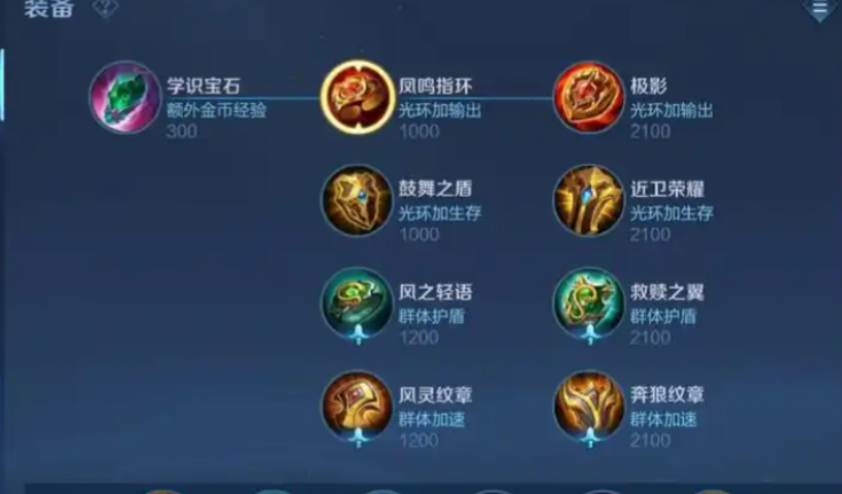 王者荣耀钟馗怎么出装 王者荣耀中钟馗出装核心