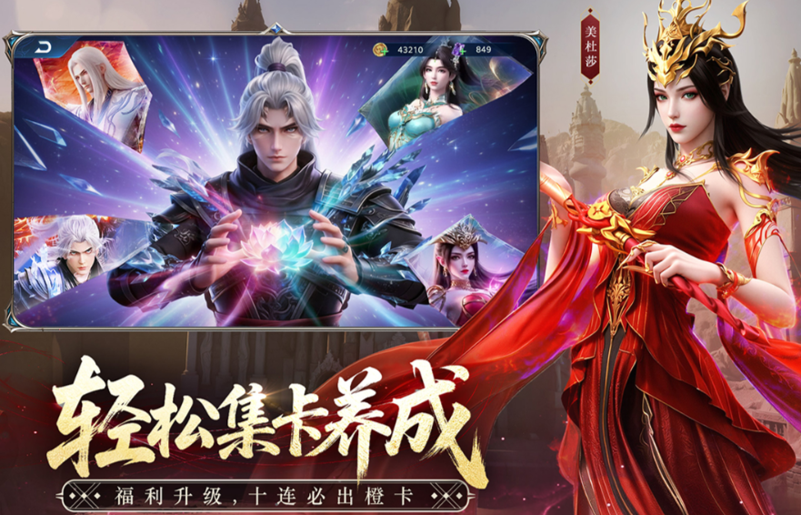 斗破苍穹手游图鉴大全 斗破苍穹手游全角色、异火、功法及魂兽图鉴详解