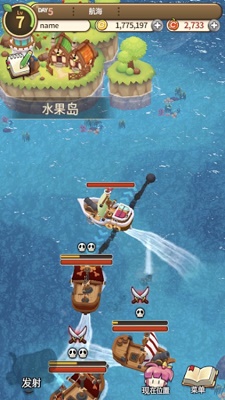 新鲜水果大亨2026 1