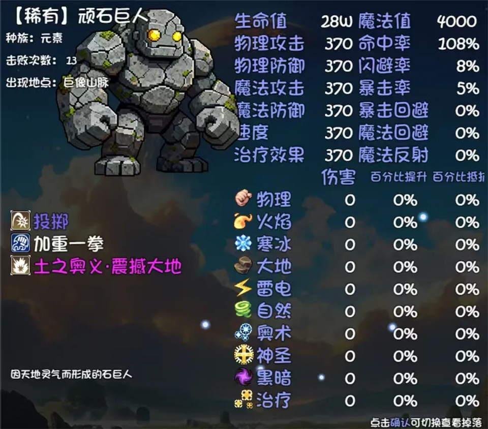 大千世界2手机版