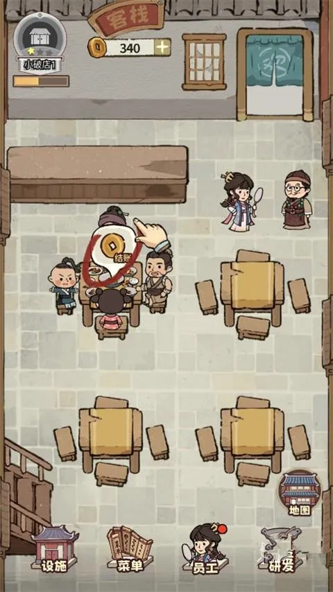 我在江南开客栈内置菜单破解版