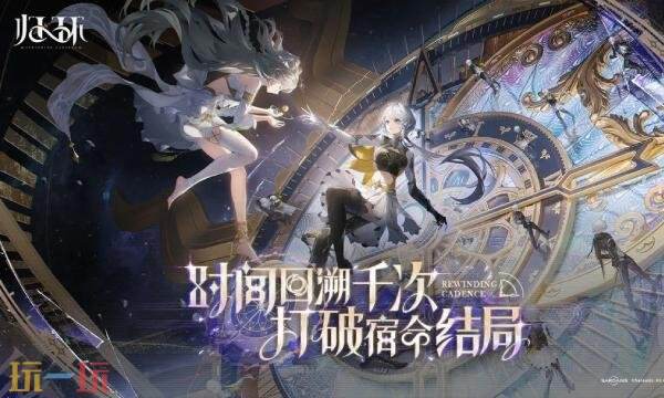 归环手游官网入口 归还手游官方网站