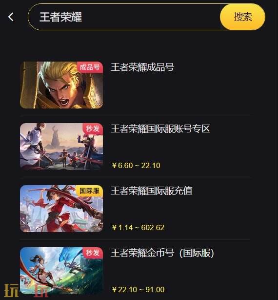 sd高达g世代永恒国际服在哪领钻石 国际服领钻石入口分享