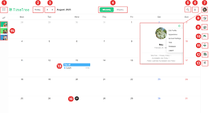 timetree日程如何删除
