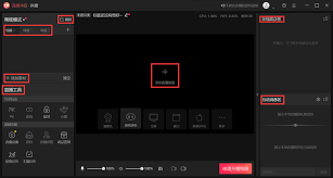抖音电脑版系统配置要求是什么