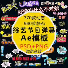 动态花字字幕效果是什么