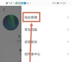 爆米花视频app创作者中心位置在哪