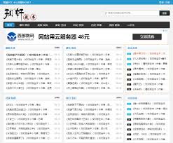 知轩藏书快速访问通道在哪