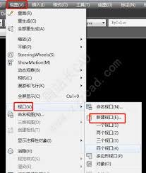 cad如何合并多个视口为单一视口