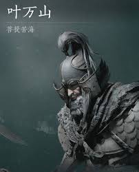 燕云十六声浴血难度道主怎么打