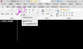 CAD如何画矩形并定义尺寸