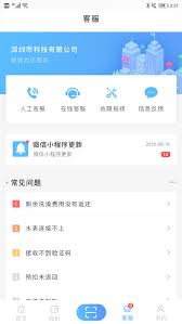 趣智校园app如何更换手机号码