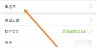 蜜疯直播app财富等级在哪看