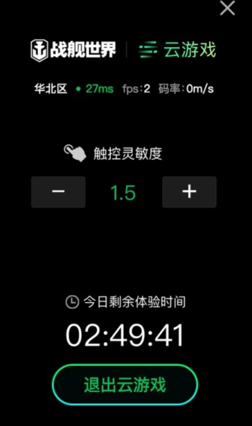 360云游戏网页版免费秒玩入口直连_360小程序中心云游戏大厅极速体验