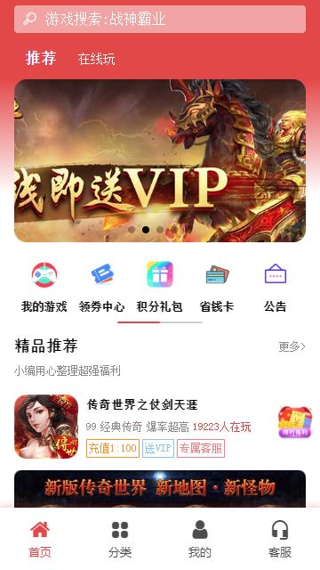 骆驼游戏app 1