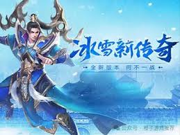 冰雪传奇如何升级