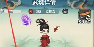 灵画师武魂如何搭配阵容